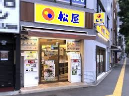 飲食店　松屋 飯田橋東口店（飲食店）まで696m