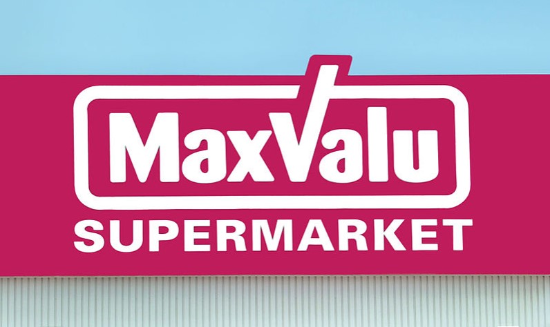 スーパー　Maxvalu(マックスバリュ) 京橋店（スーパー）まで1185m