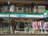 コンビニ　ファミリーマート 橋本三丁目店（コンビニ）まで132m