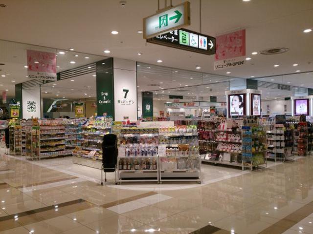 ドラックストア　セブン美のガーデン古淵店（ドラッグストア）まで1161m