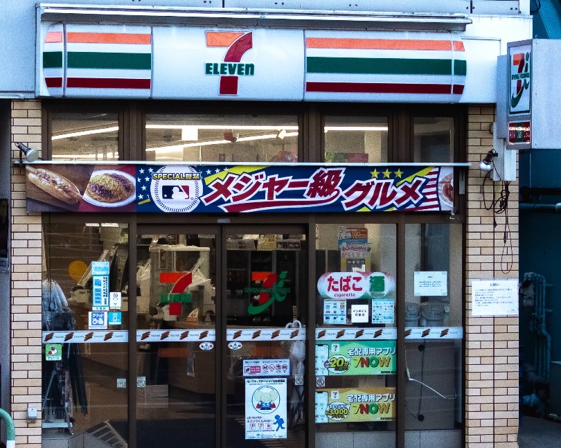 コンビニ　セブンイレブン豊島南大塚2丁目店（コンビニ）まで266m