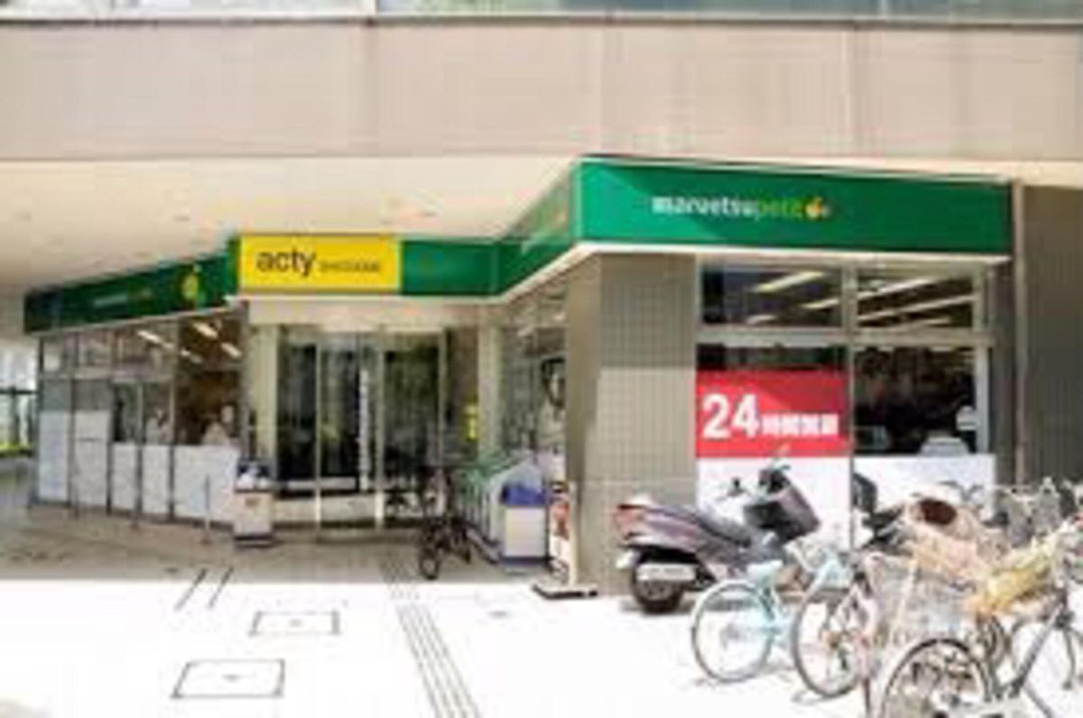 スーパー　マルエツ プチ 汐留シオサイト店（スーパー）まで534m