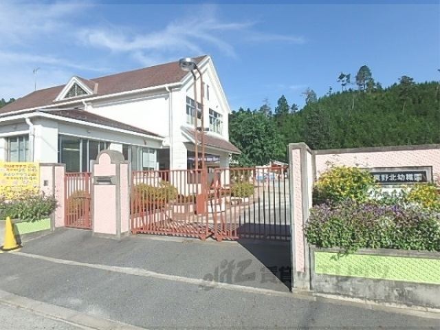 幼稚園・保育園　伊香立・真野北幼稚園（幼稚園・保育園）まで2560m
