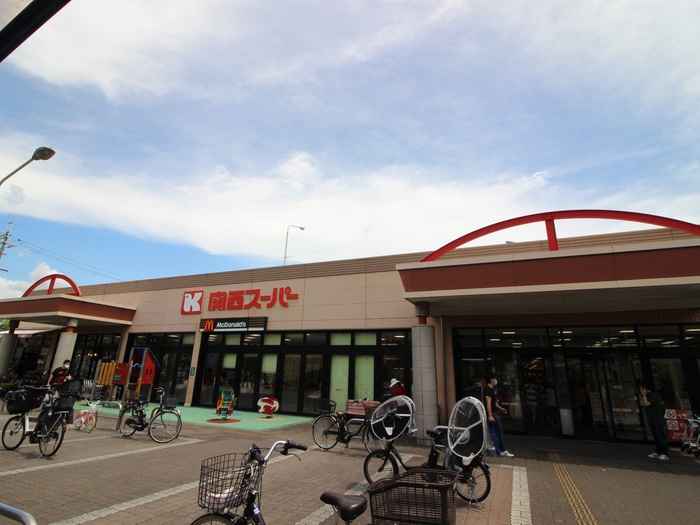 スーパー　関西スーパー（スーパー）まで800m