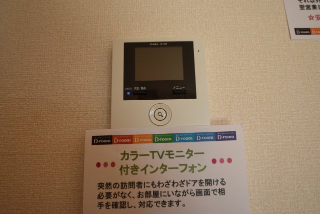 セキュリティ　Wisteria Mitsumata