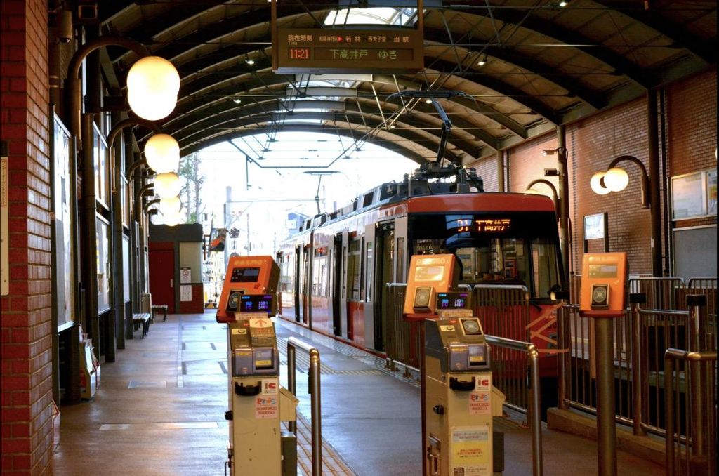 その他　三軒茶屋駅(東急 世田谷線)（その他）まで1230m