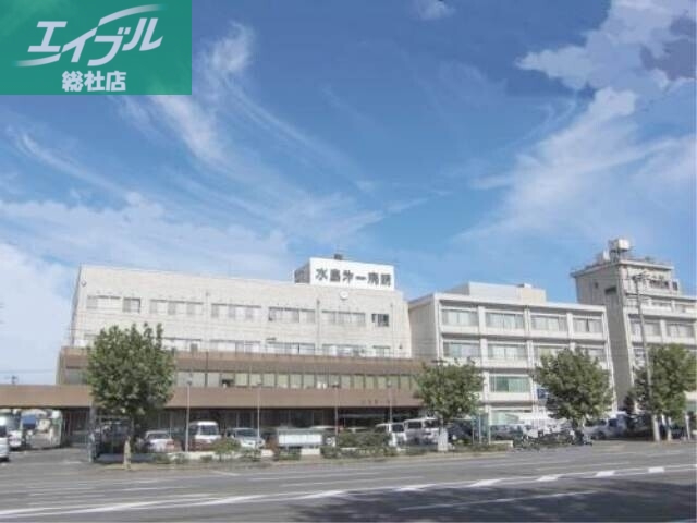 病院　医療法人水清会水島第一病院（病院）まで656m
