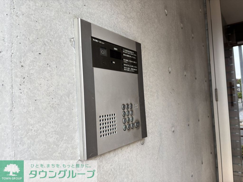 セキュリティ　共有部分