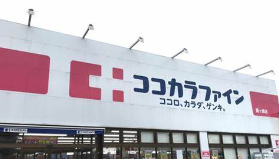 ドラックストア　ココカラファインJR代々木駅前店（ドラッグストア）まで175m