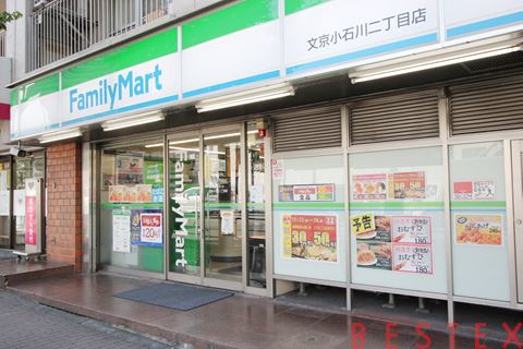 コンビニ　ファミリーマート文京小石川二丁目店（コンビニ）まで307m