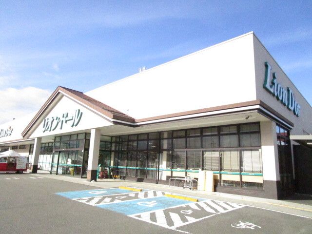 スーパー　リオンドール西七日町店（スーパー）まで1300m