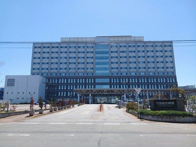 病院　竹田綜合病院（病院）まで721m