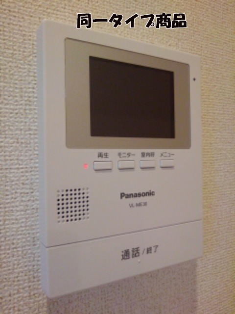 セキュリティ　※同一タイプ部屋の写真になります。
