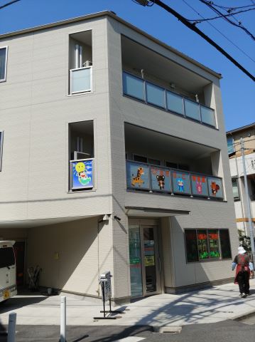 幼稚園・保育園　ひなたぼっこ保育園（幼稚園・保育園）まで300m
