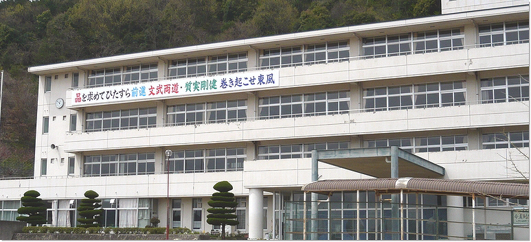中学校　山崎東中学校（中学校）まで753m