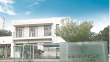 病院　船橋行田クリニック（病院）まで1020m