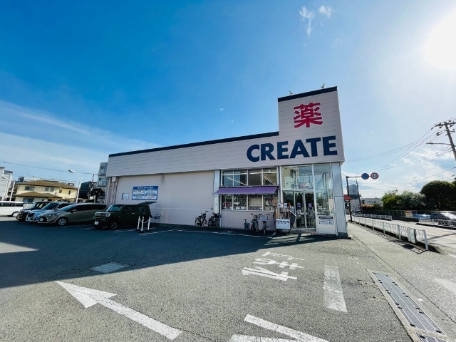 ドラックストア　クリエイトエス・ディー相模原東林間店（ドラッグストア）まで104m