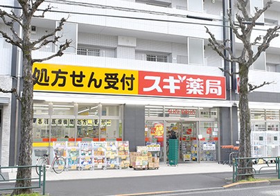 ドラックストア　スギ薬局南台三丁目店（ドラッグストア）まで400m