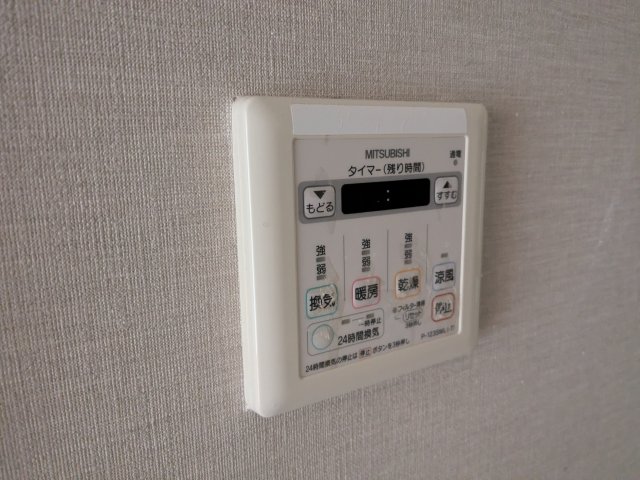 その他設備　モラリエ金山