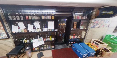 飲食店　とり藤 福島店（飲食店）まで609m