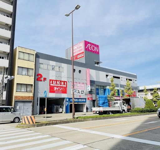 スーパー　ザ・ダイソーマックスバリュ今池店（スーパー）まで676m