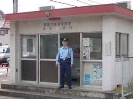 警察署・交番　調布警察署 猪方交番（警察署・交番）まで505m