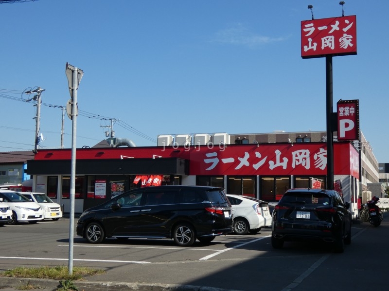 飲食店　ラーメン山岡家 新道店（飲食店）まで514m