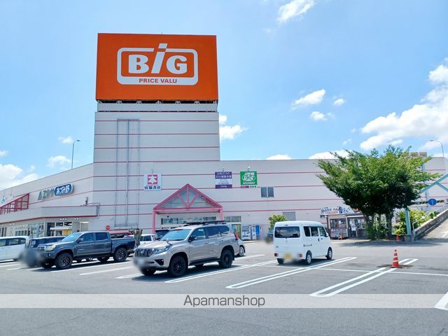 スーパー　ビッグ（スーパー）まで668m