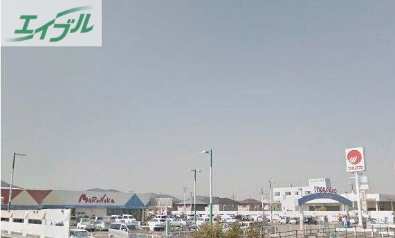 スーパー　マルナカ灘崎店（スーパー）まで3112m