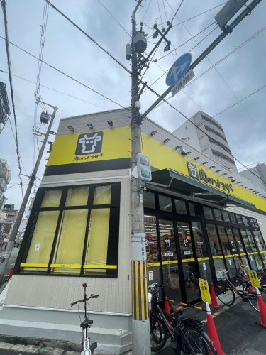 スーパー　肉のハナマサPLUS　大国町店（スーパー）まで390m