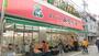 スーパー　スーパーみらべる東十条店（スーパー）まで558m