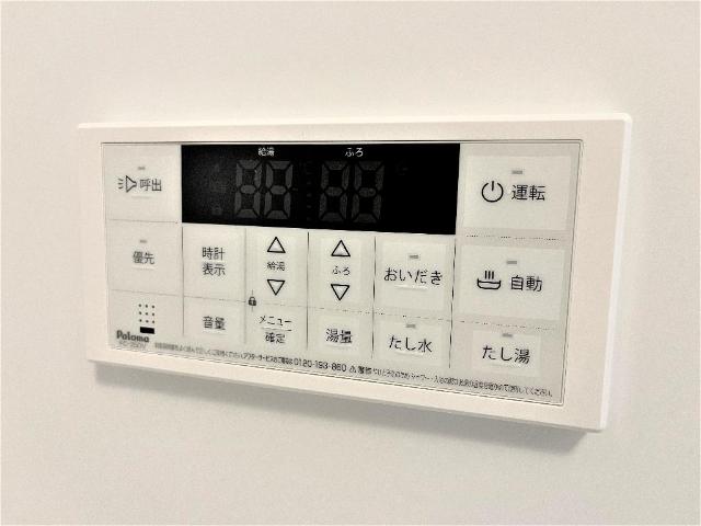 バス・シャワールーム