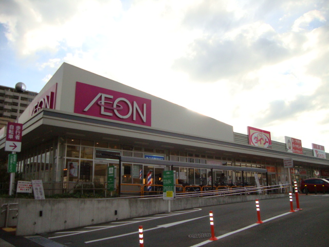 その他　イオン徳川明倫ショッピングセンター（その他）まで623m