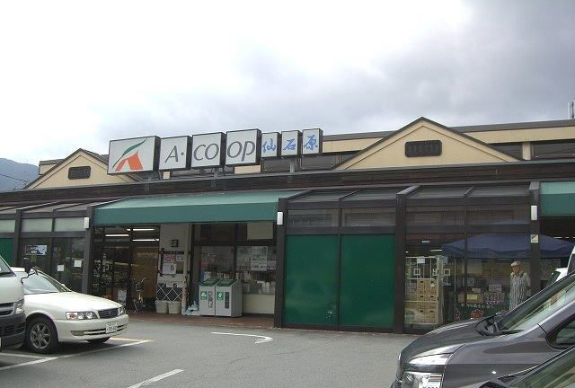 スーパー　Ａ－ＣＯＯＰ仙石原店（スーパー）まで650m