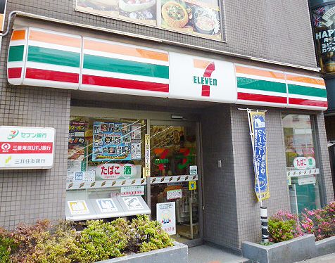コンビニ　セブンイレブン目黒大橋2丁目店（コンビニ）まで290m