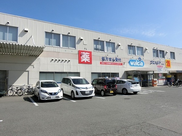 ドラックストア　ウエルシア堺砂道店（ドラッグストア）まで1482m