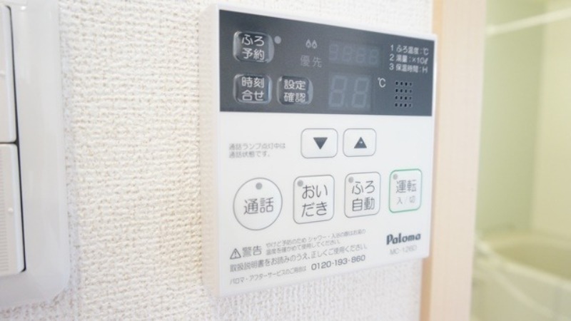 その他設備　図面と現状に相違がある場合には現状を優先