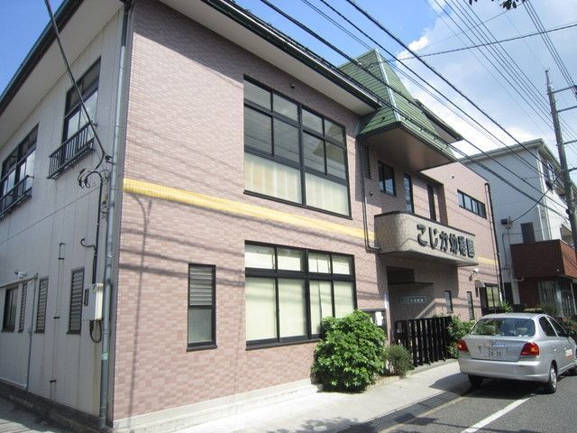 幼稚園・保育園　こじか幼稚園（幼稚園・保育園）まで600m
