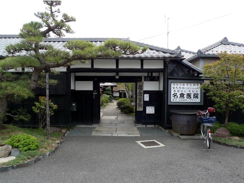 病院　名倉病院（病院）まで450m