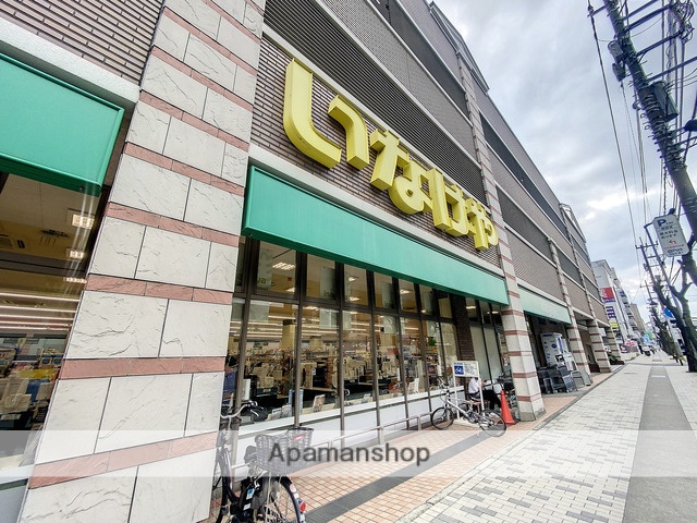 その他　いなげや（その他）まで550m