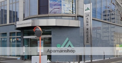 その他　ＪＡ大阪市東住吉支店（湯里）（その他）まで381m