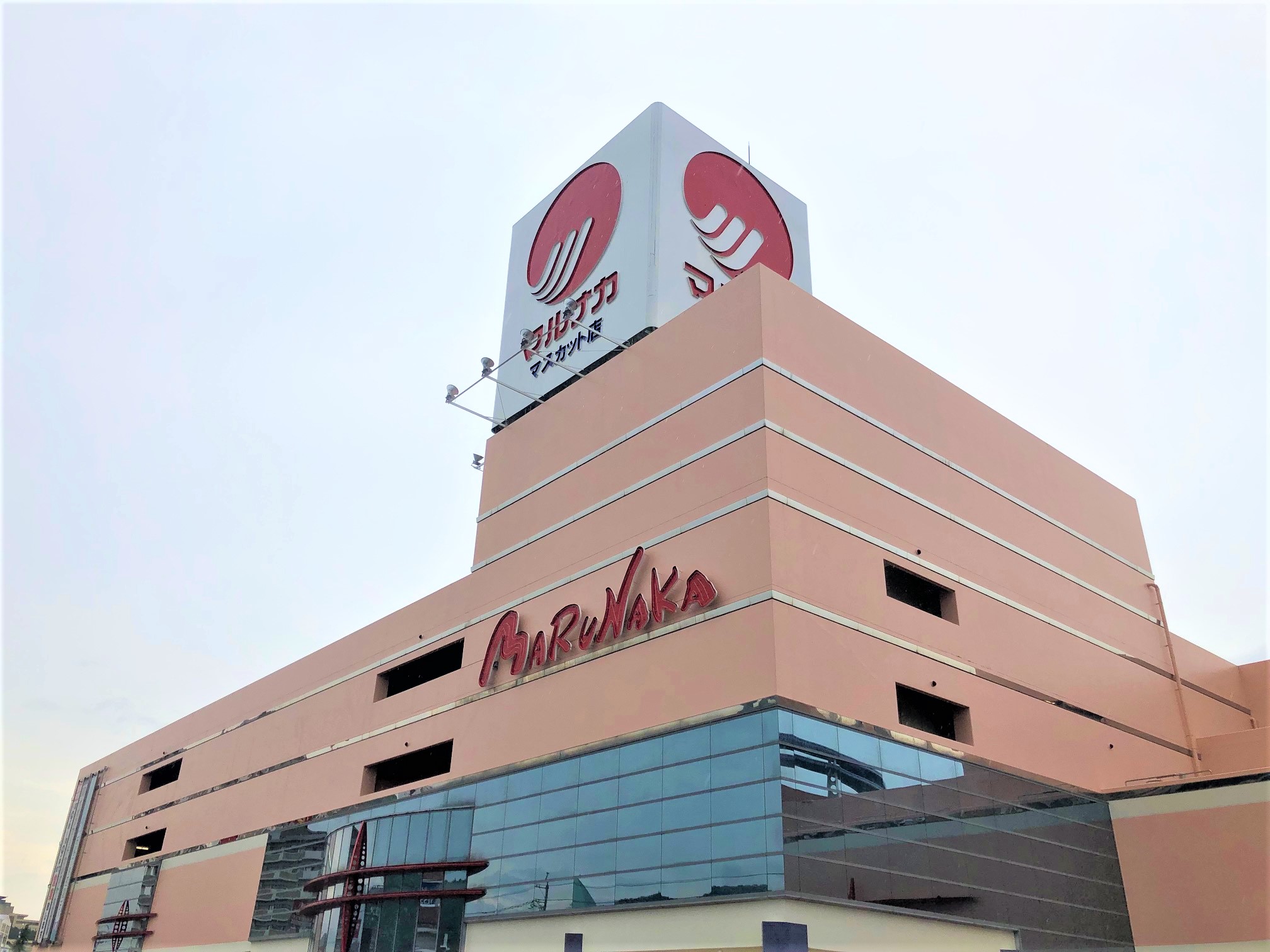 スーパー　マルナカマスカット店（スーパー）まで853m