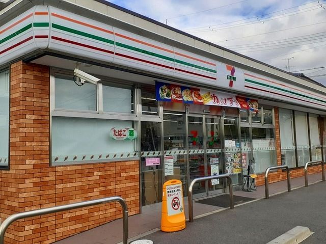 コンビニ　セブンイレブン 宇治広野町店（コンビニ）まで750m