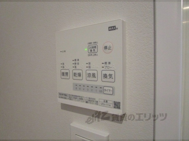 その他設備　浴室乾燥機