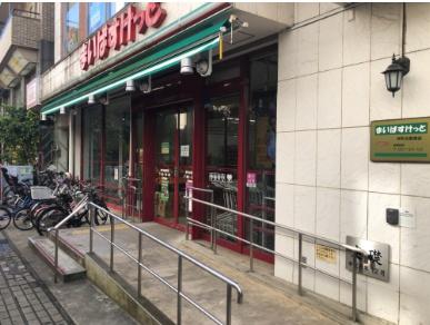 スーパー　まいばすけっと仲町台駅南店（スーパー）まで1028m