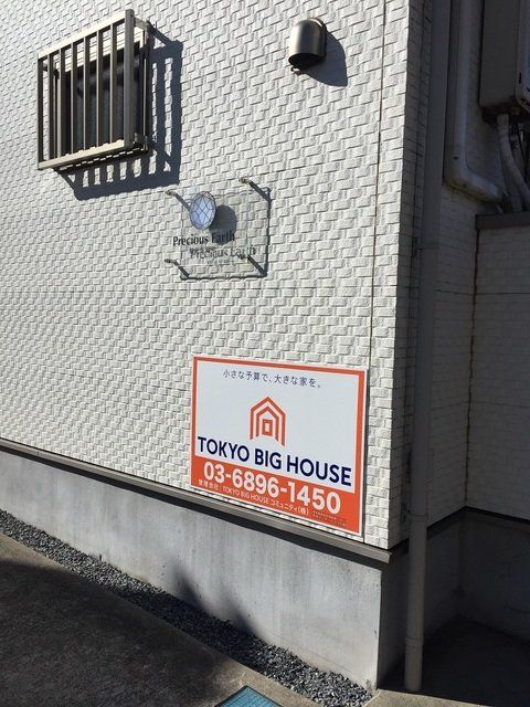 エントランス　物件画像