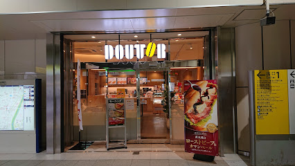 飲食店　ドトールコーヒーショップ 新羽駅店（飲食店）まで229m