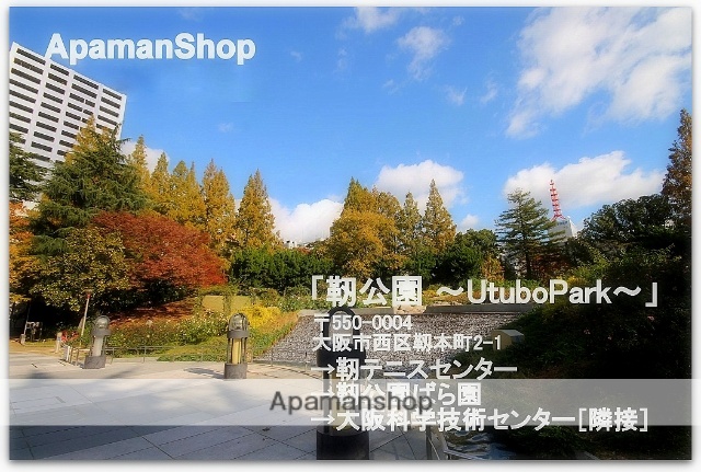 公園　靱公園（公園）まで400m