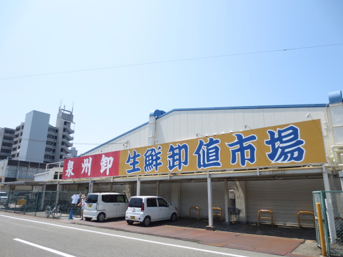 その他　卸売団地（その他）まで500m