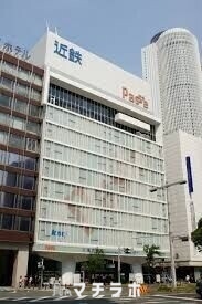 ショッピングセンター　近鉄パッセ（ショッピングセンター）まで832m